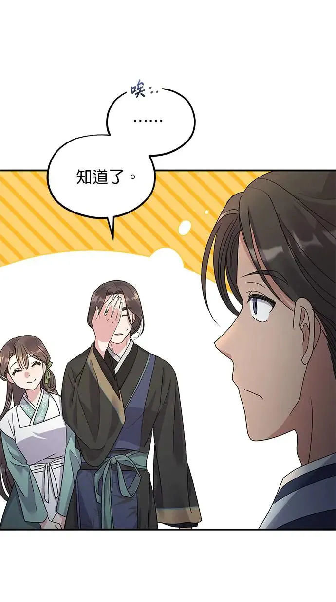 第14话43