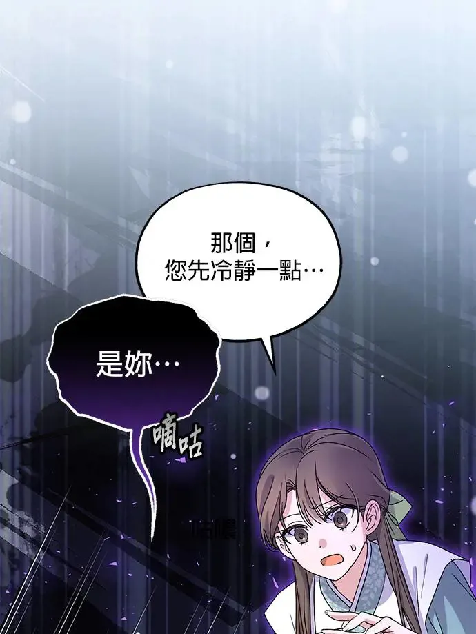 第17话96