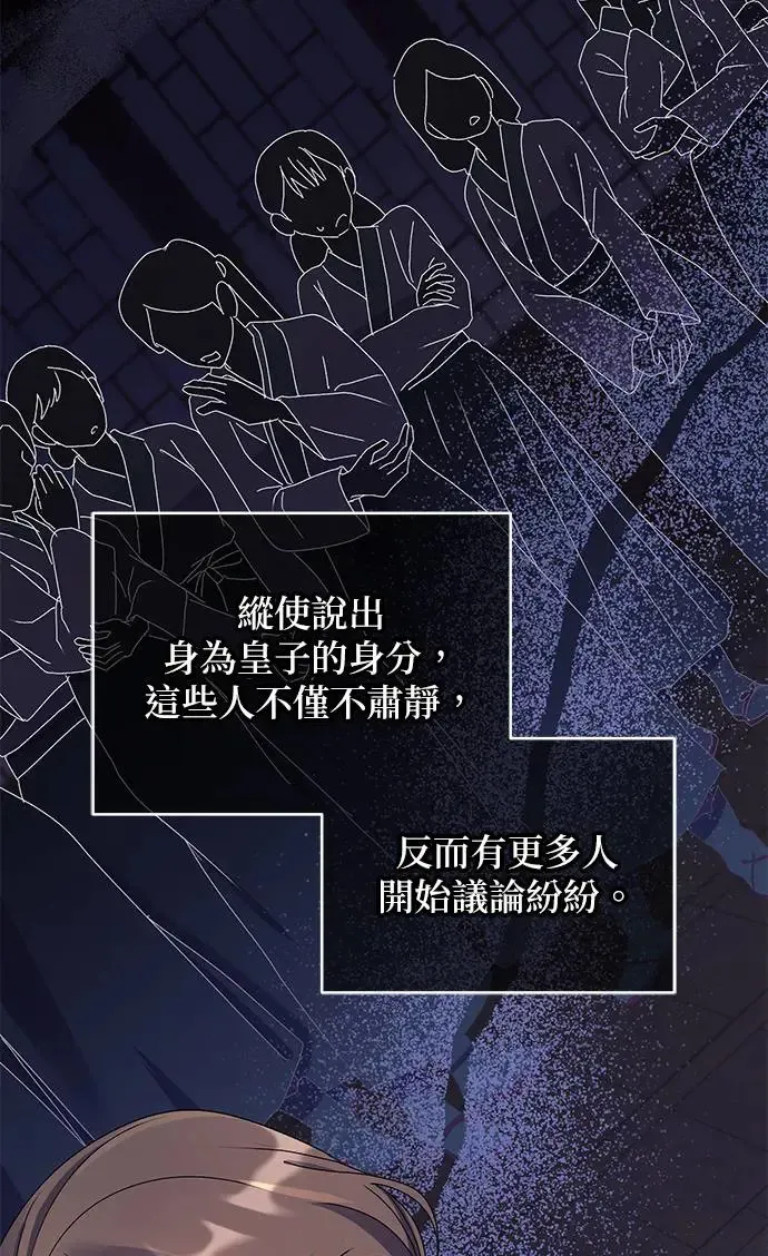 第24话25