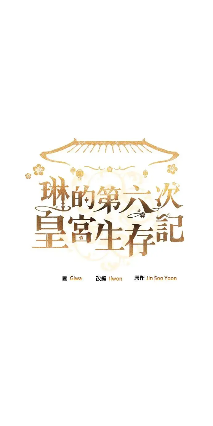 第30话1