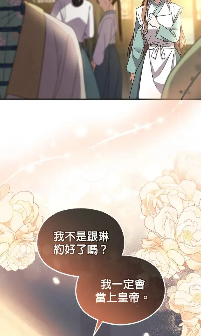 第24话68