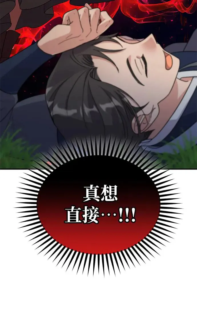 第12话18
