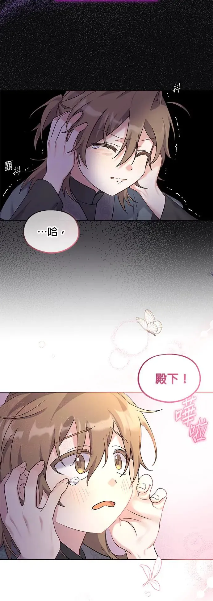 第4话11