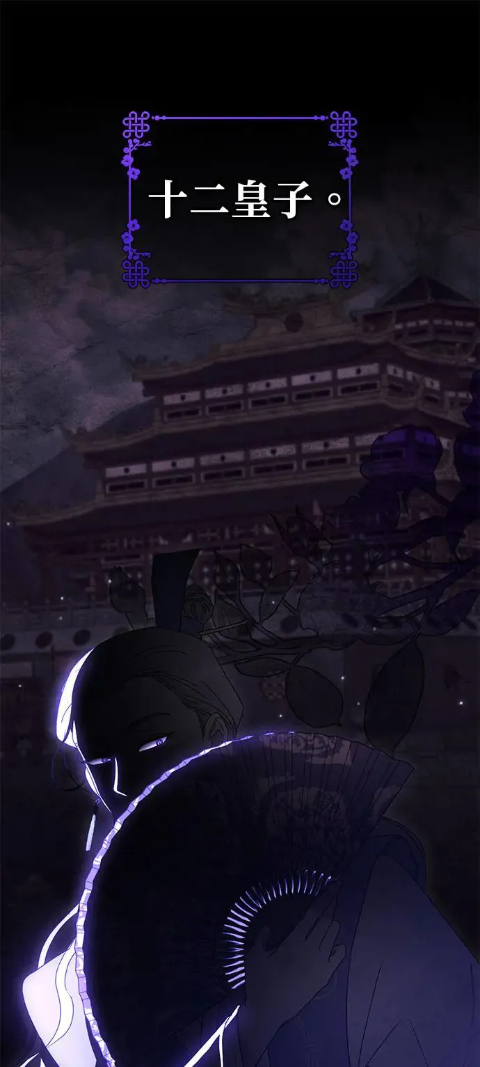 第25话2