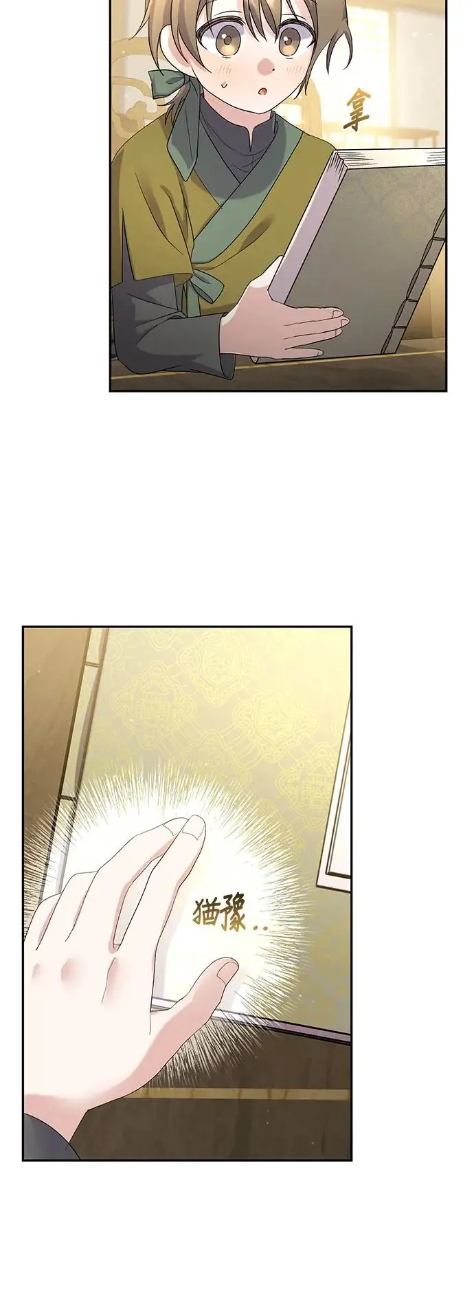 第11话7
