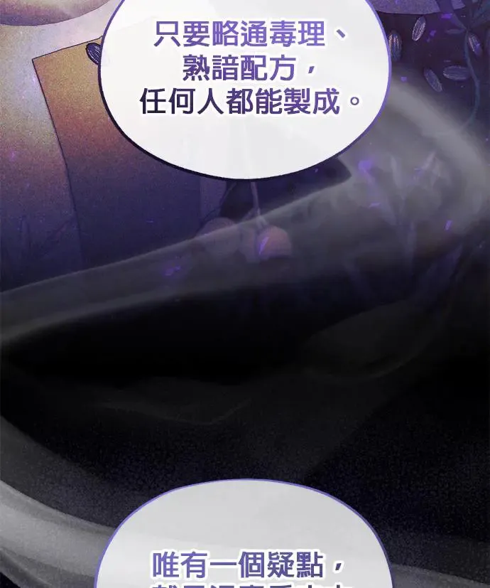 第29话49