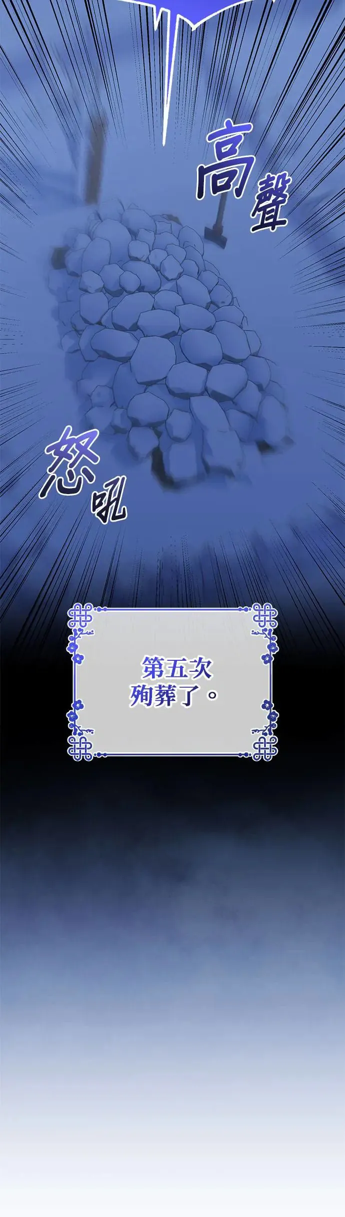 第1话5
