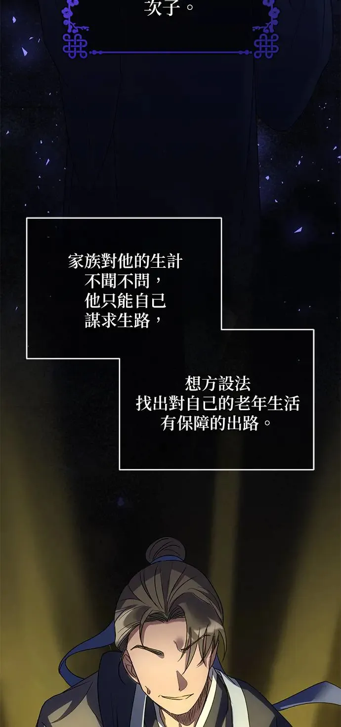 第12话68