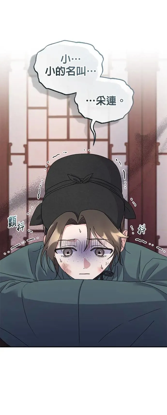 第25话20