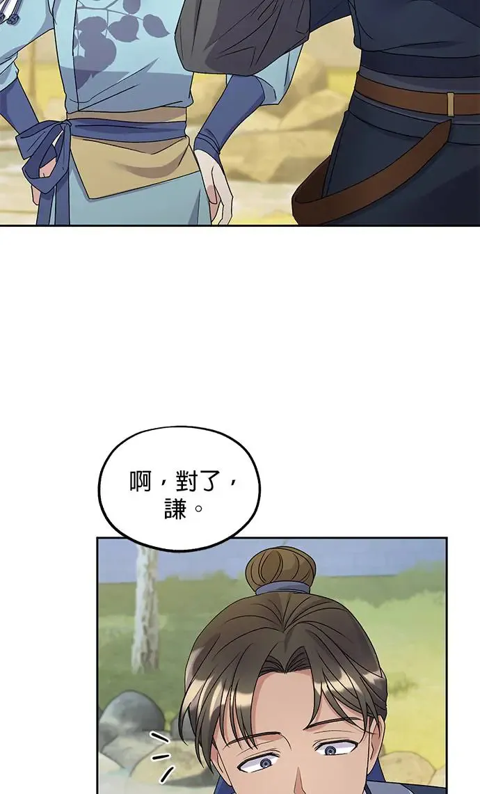 第30话51