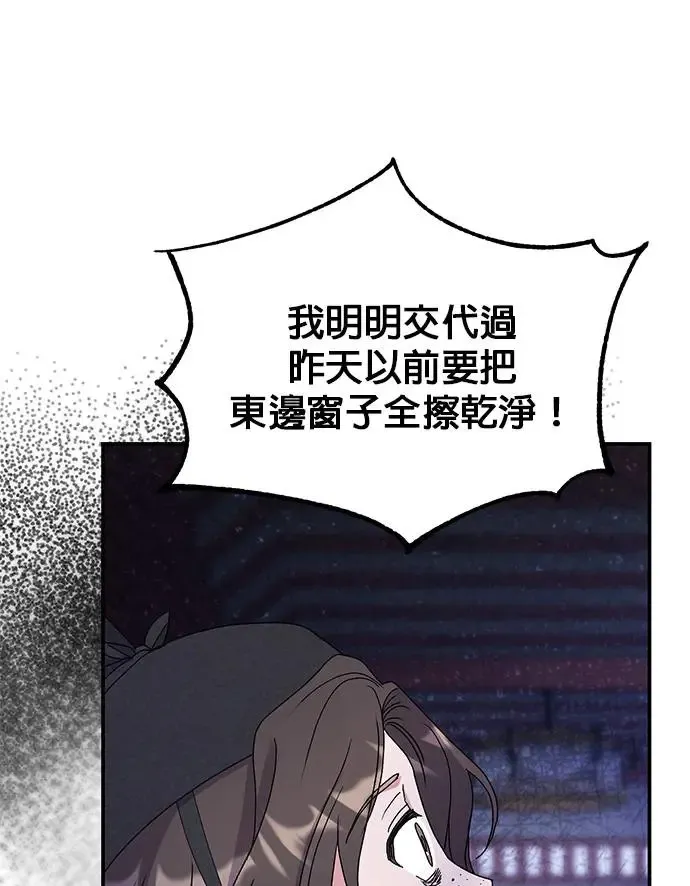 第23话62