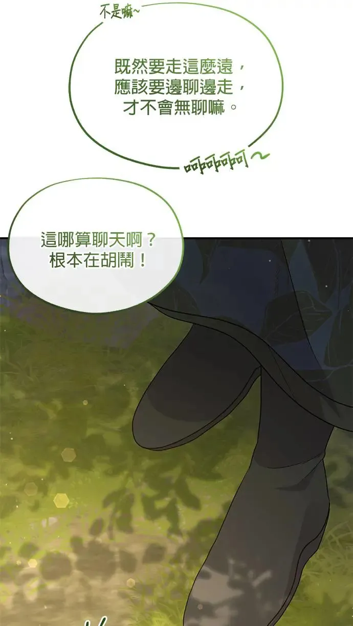 第14话30
