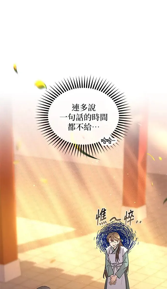 第19话24