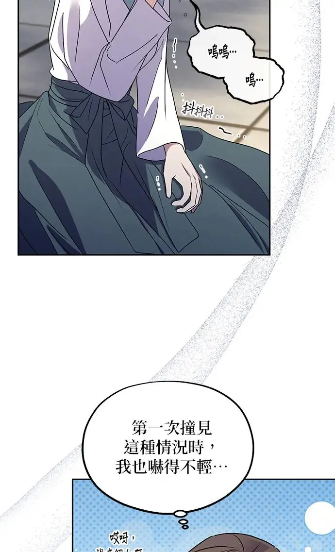 第31话81