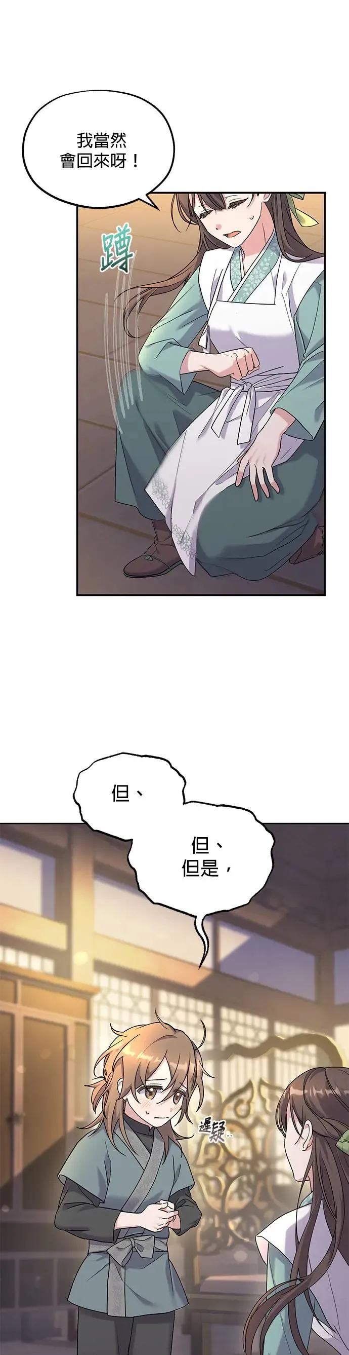 第4话57