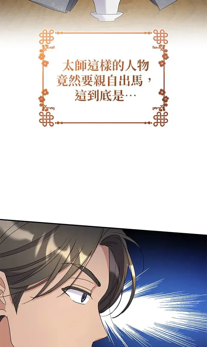 第22话51
