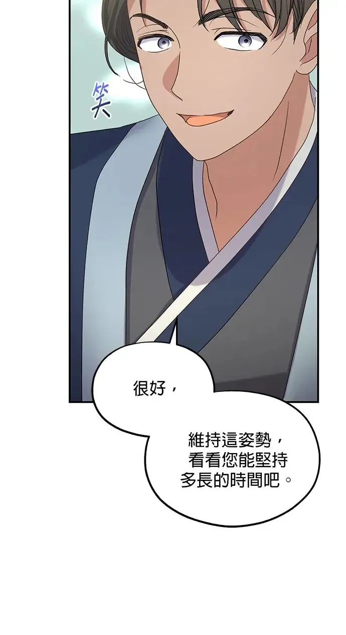 第15话62
