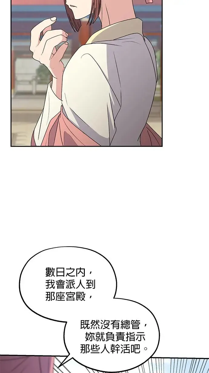 第31话38