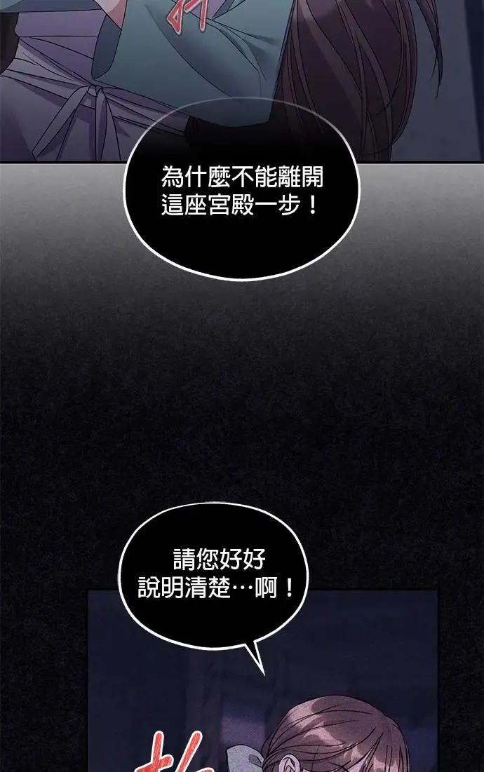 第27话76