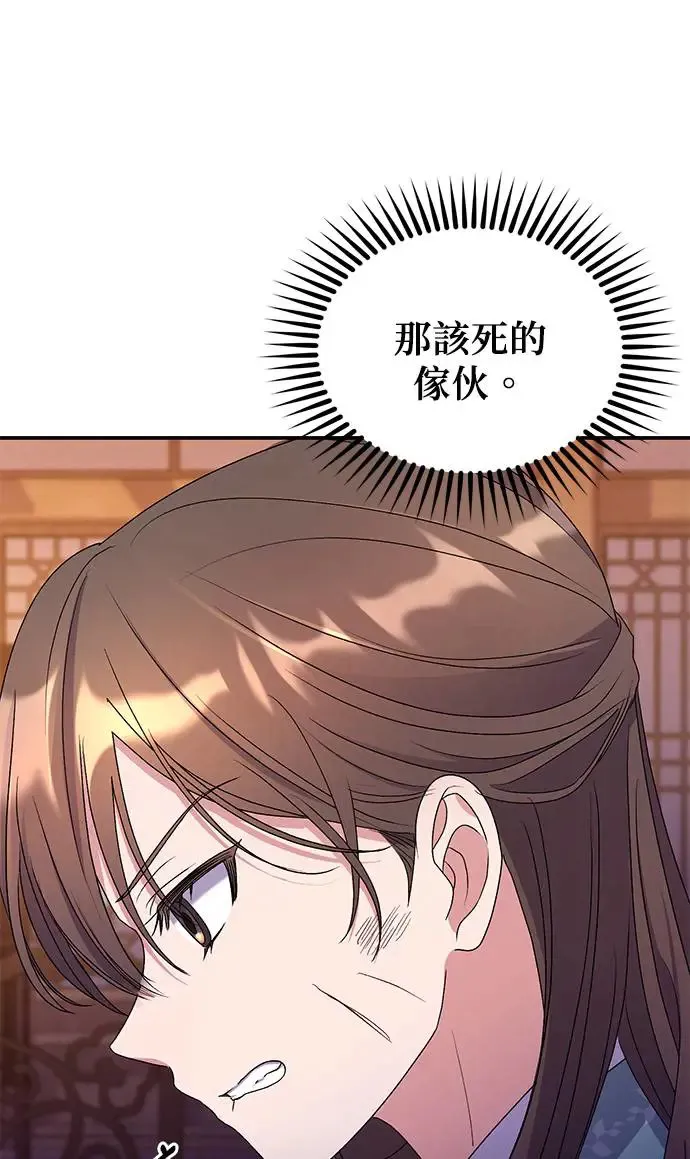 第29话54