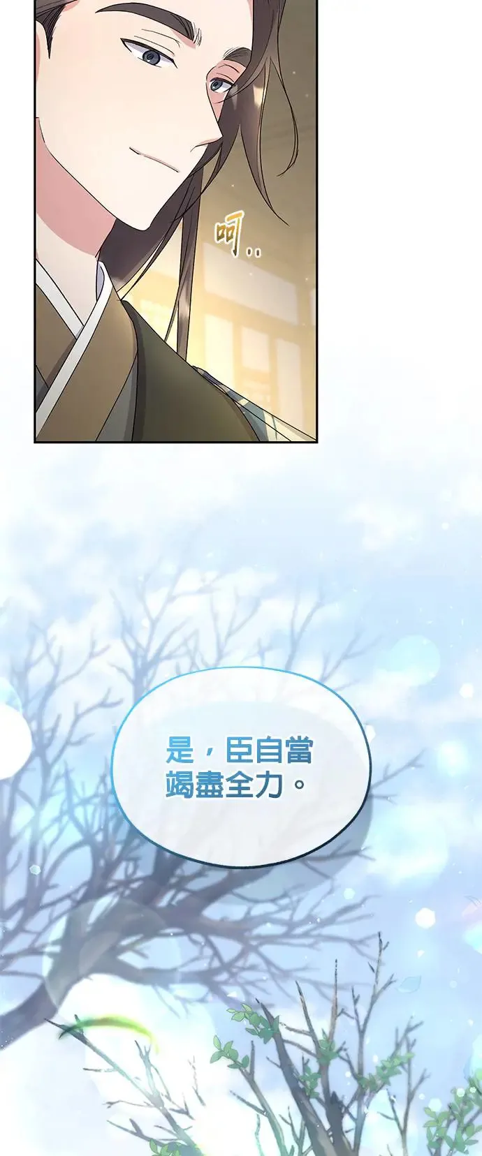 第11话17