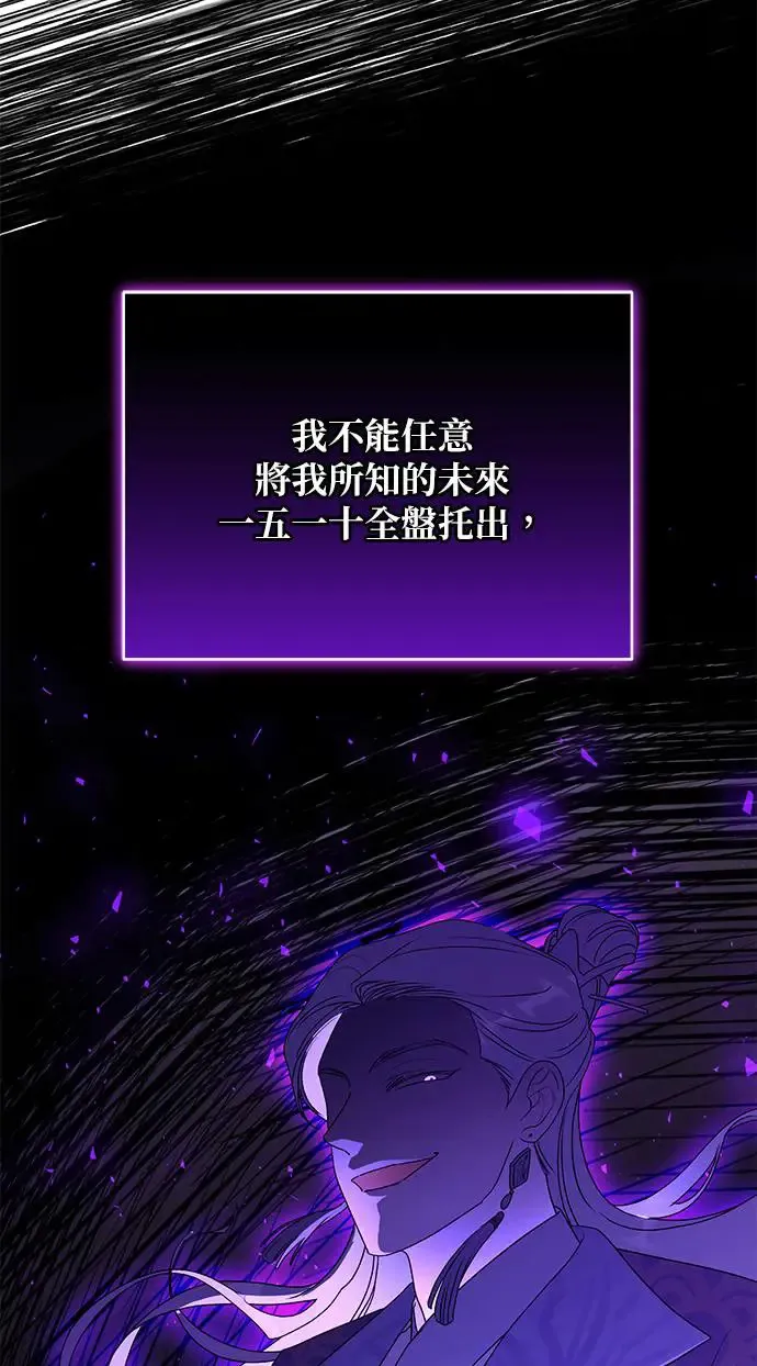 第12话88