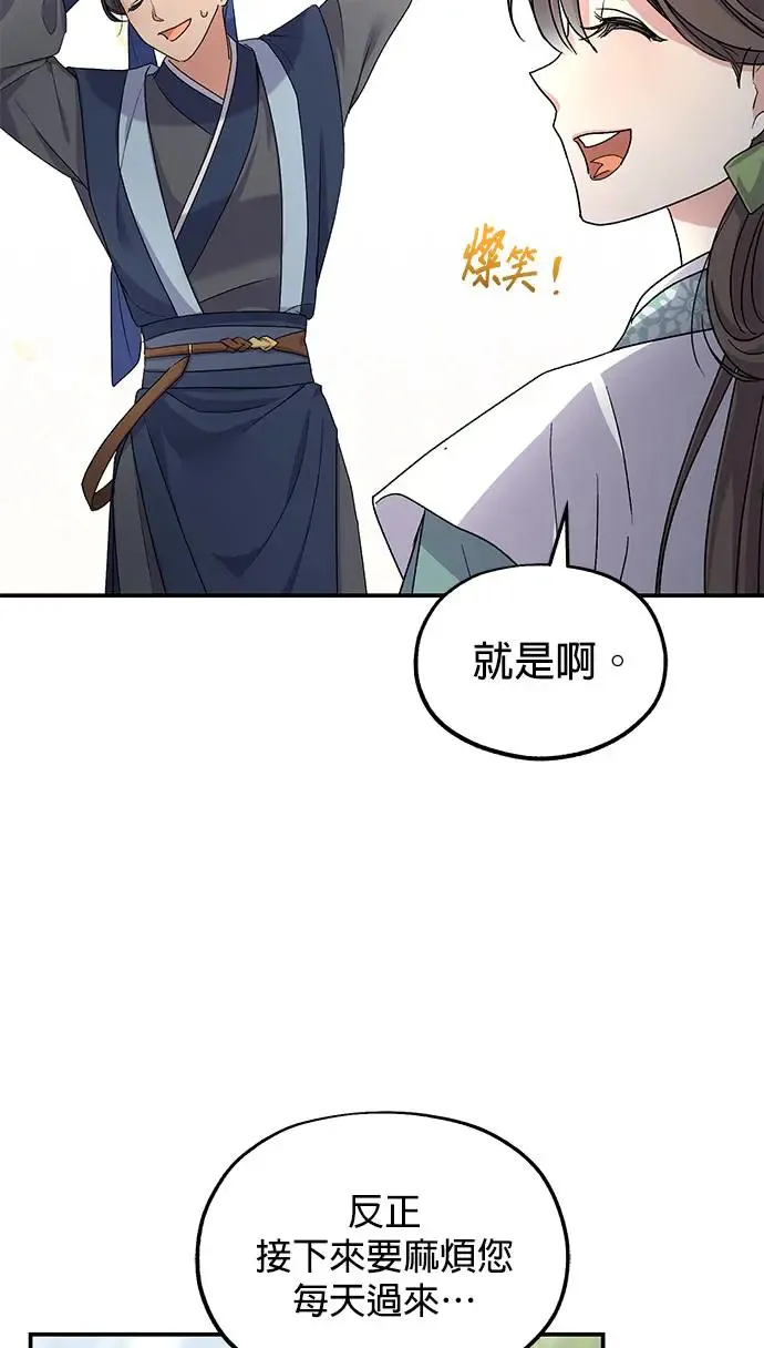 第13话16