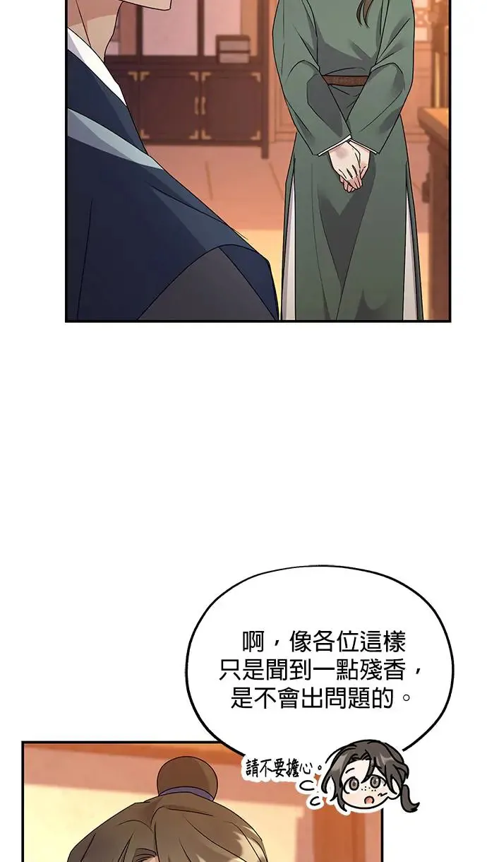 第29话22