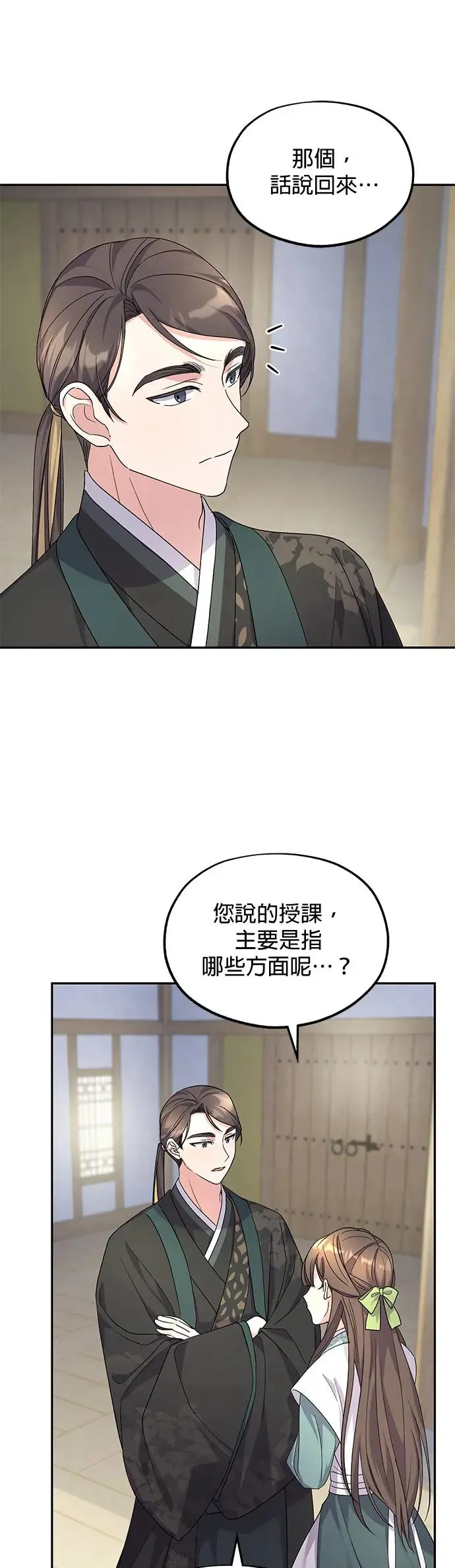 第7话40
