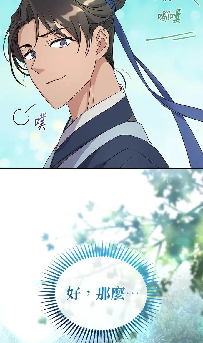 第15话69