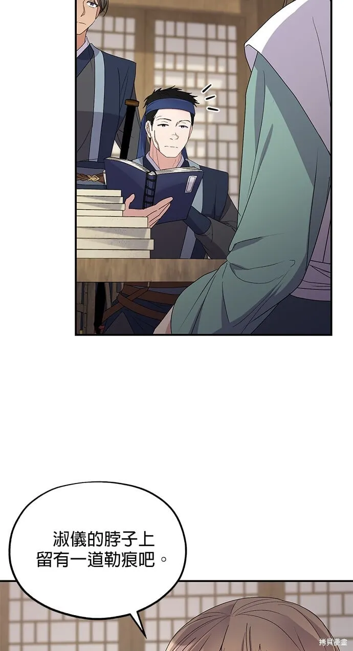 第35话89