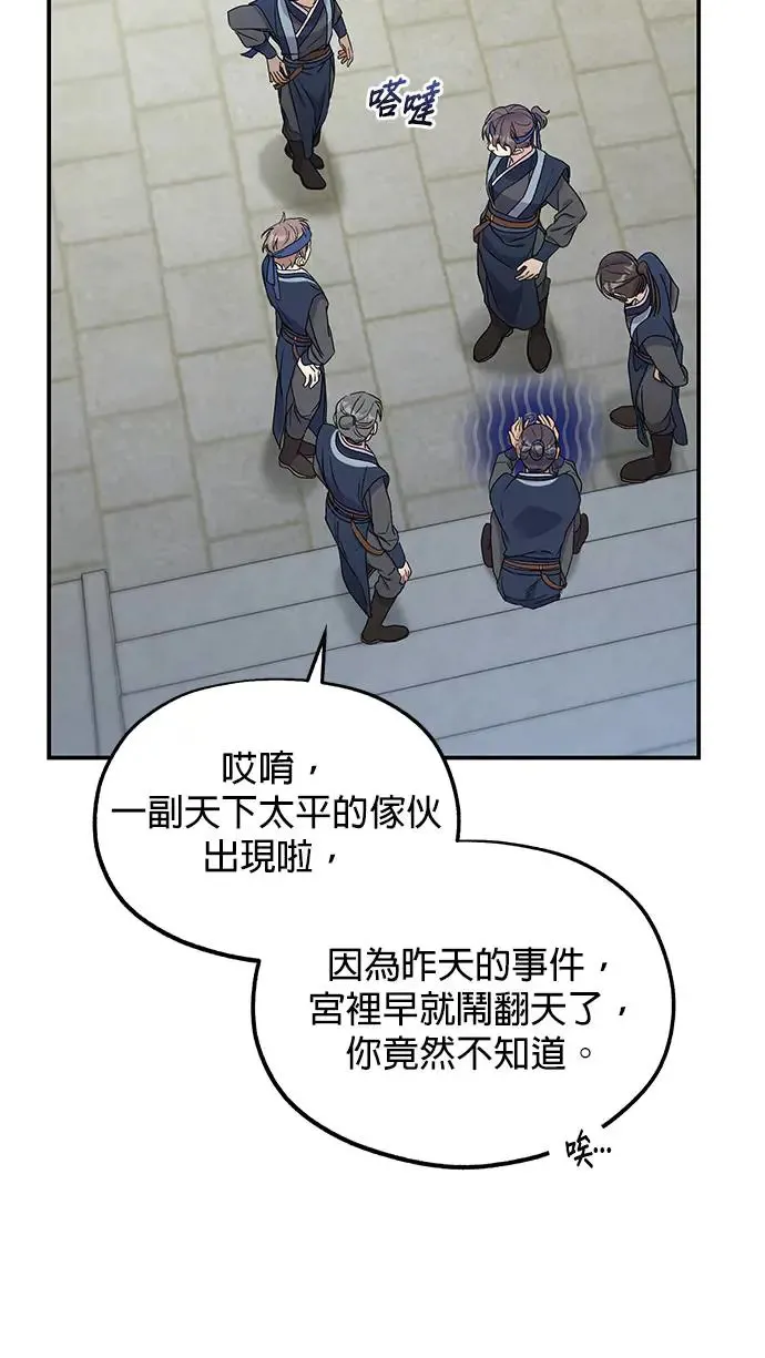 第33话66