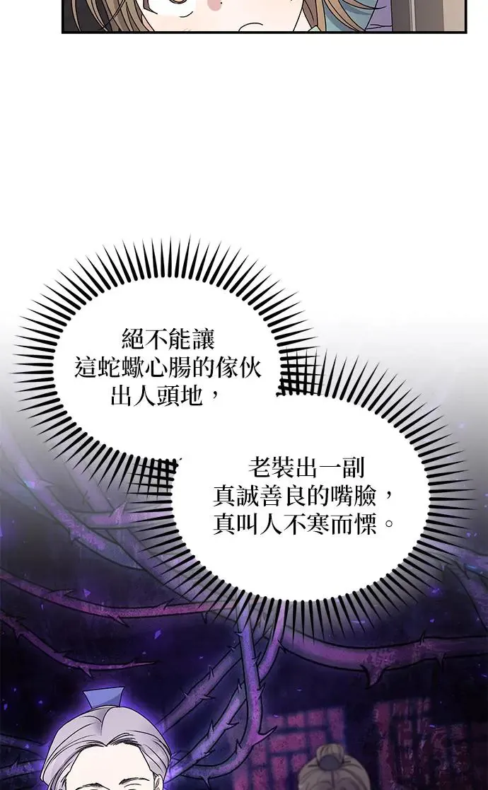 第26话40