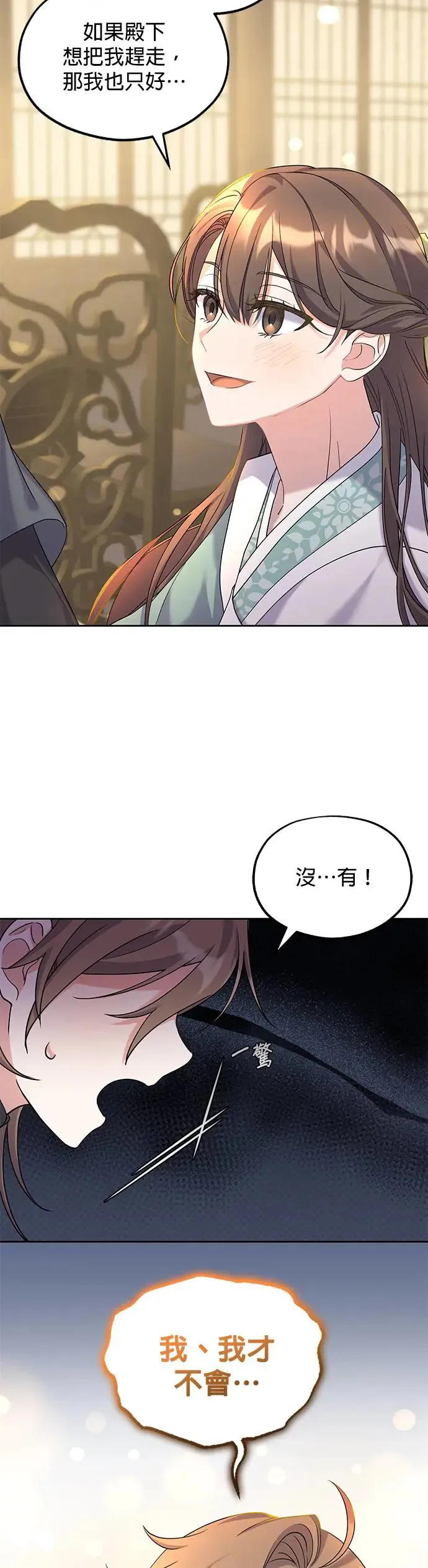 第5话6
