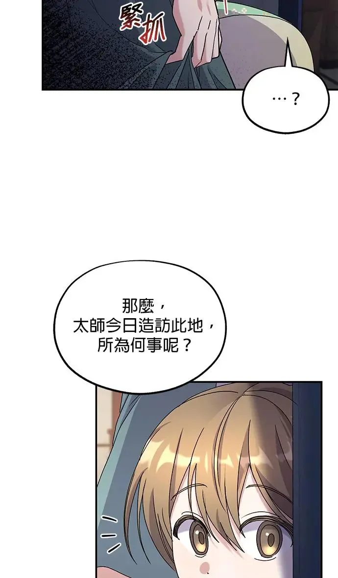 第26话52