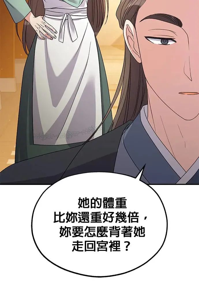 第19话20