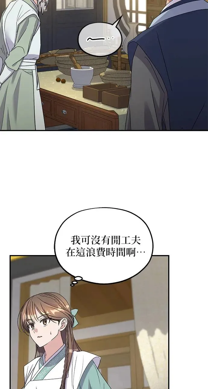第32话22