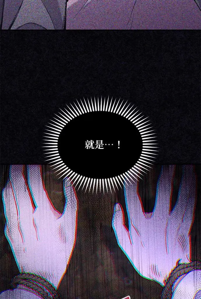 第27话84