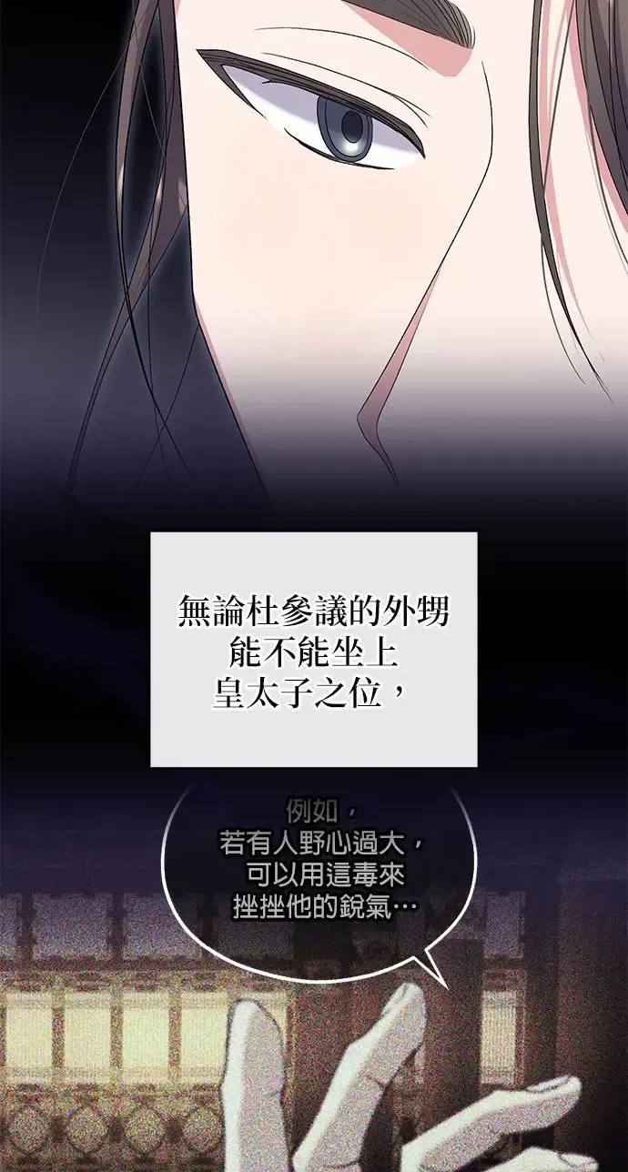 第33话51