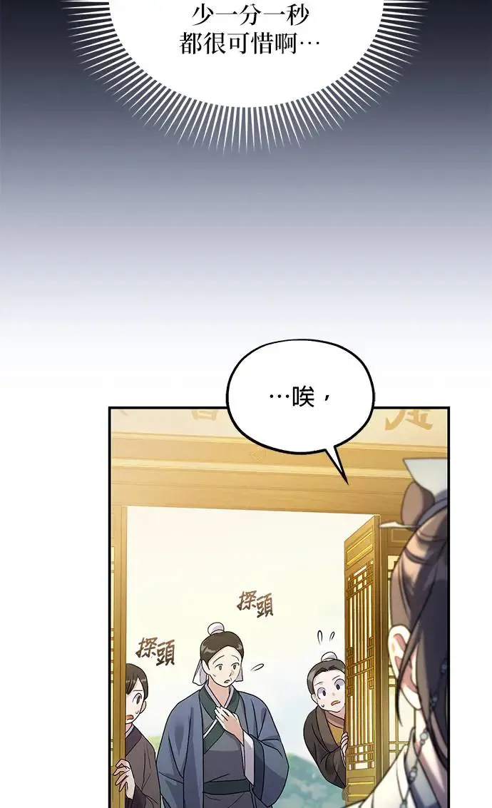 第18话29