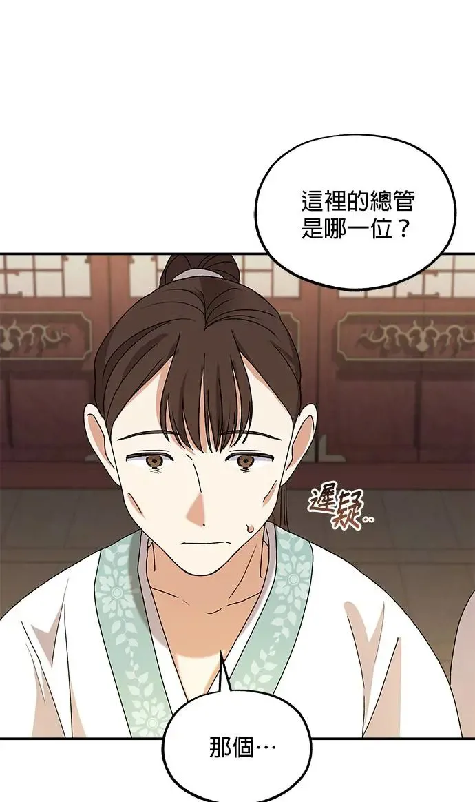 第24话14