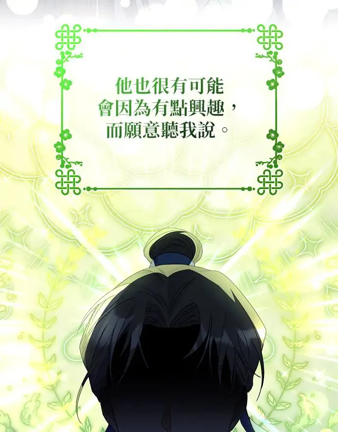 第11话48