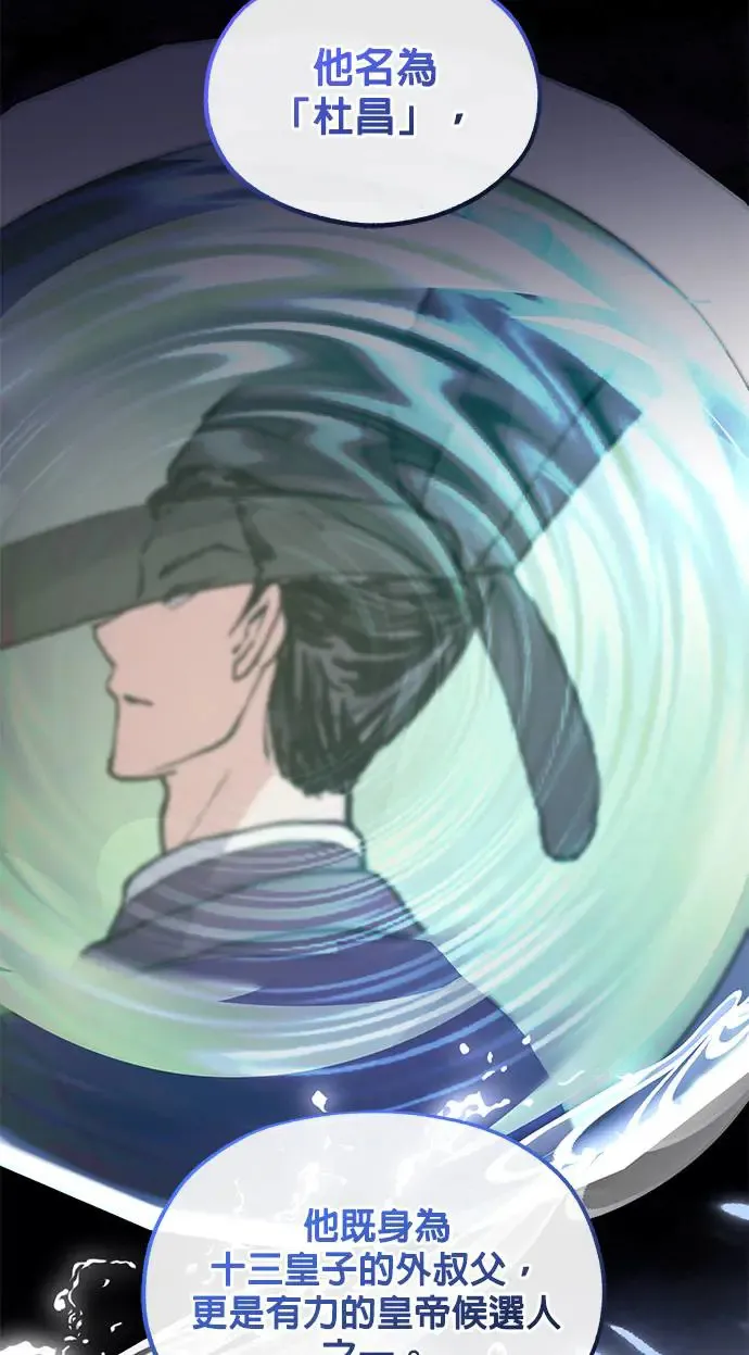 第33话33