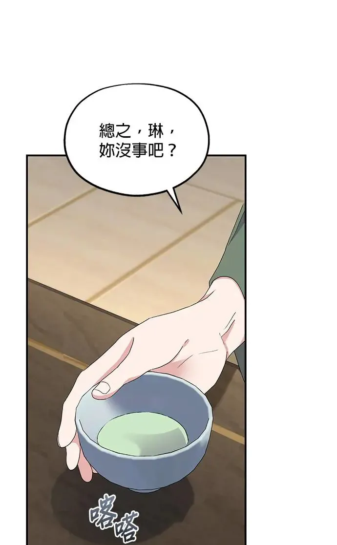 第32话80