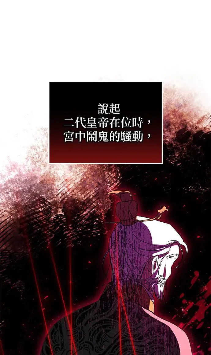 第17话57