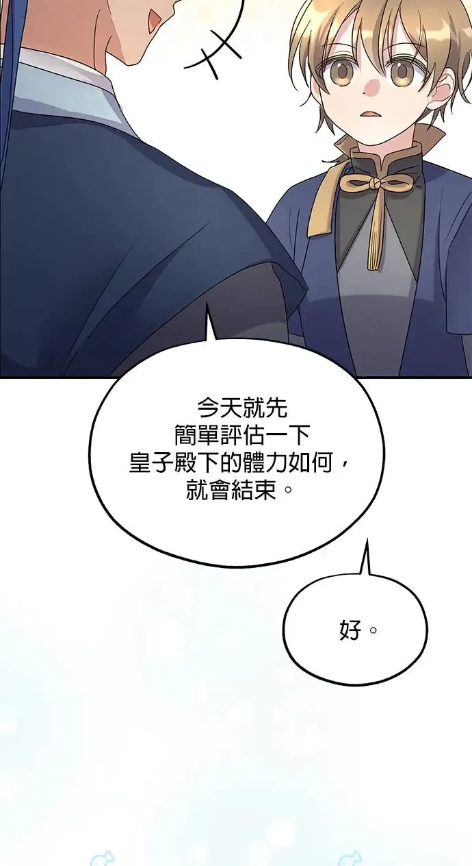 第15话55