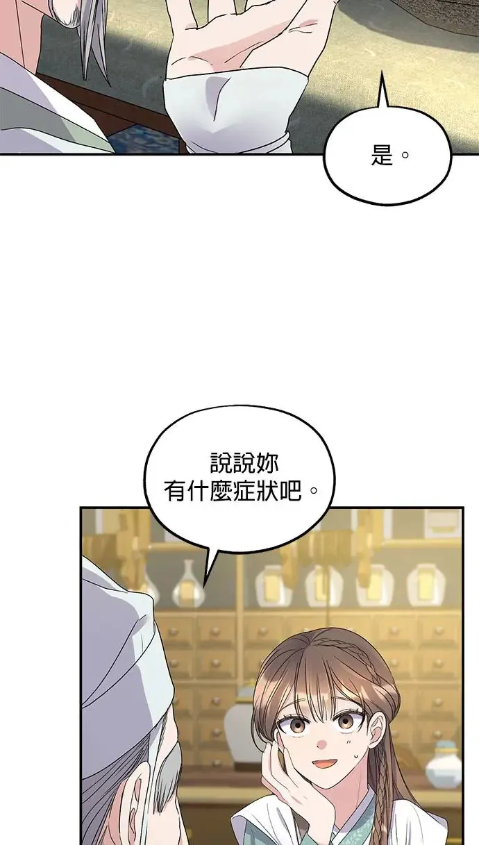 第32话27