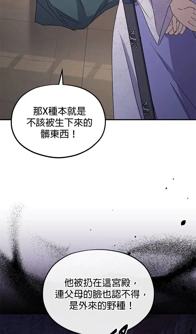 第27话20