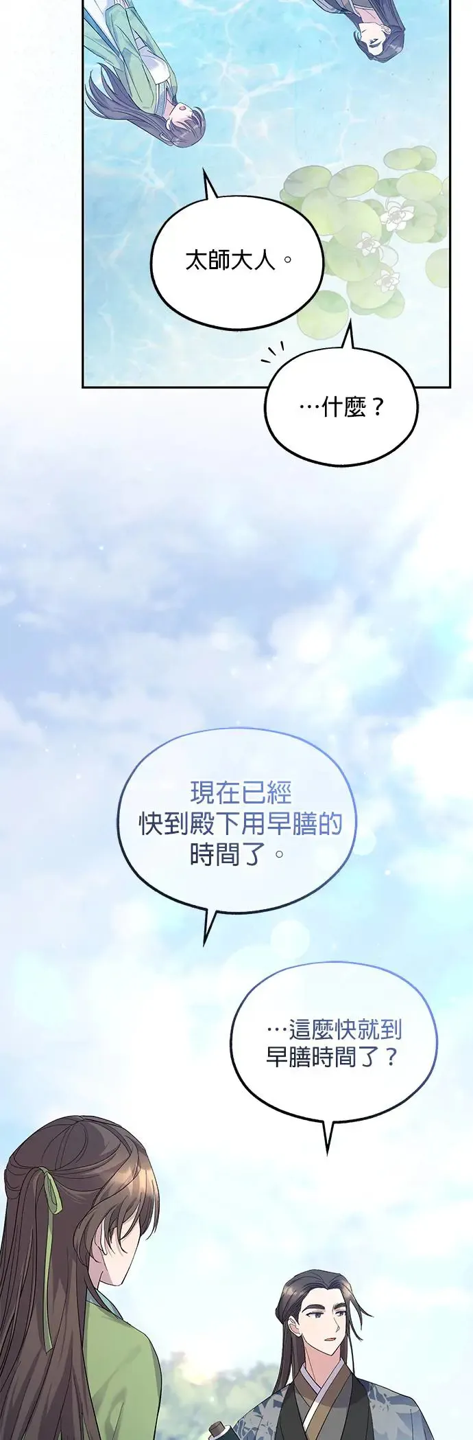 第10话2