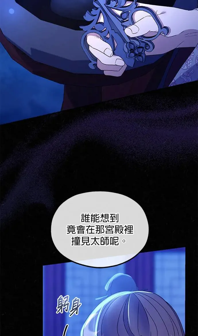 第29话86